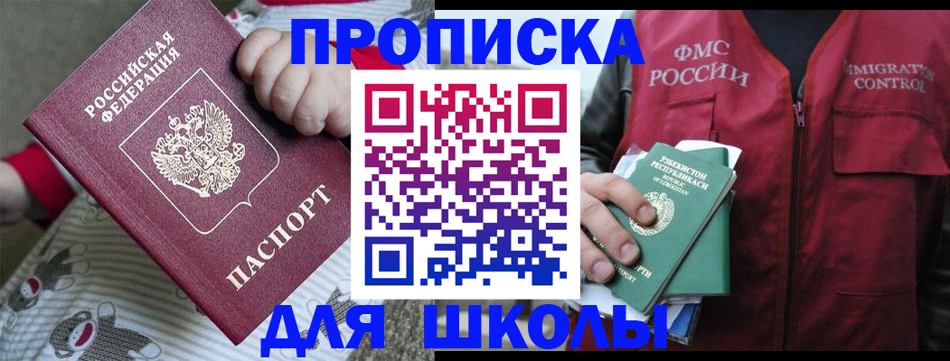 форма 3 в Урени